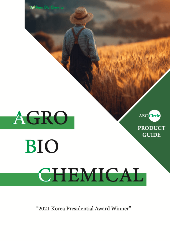 2026 ABC Circle English fertilizer catalog cover
