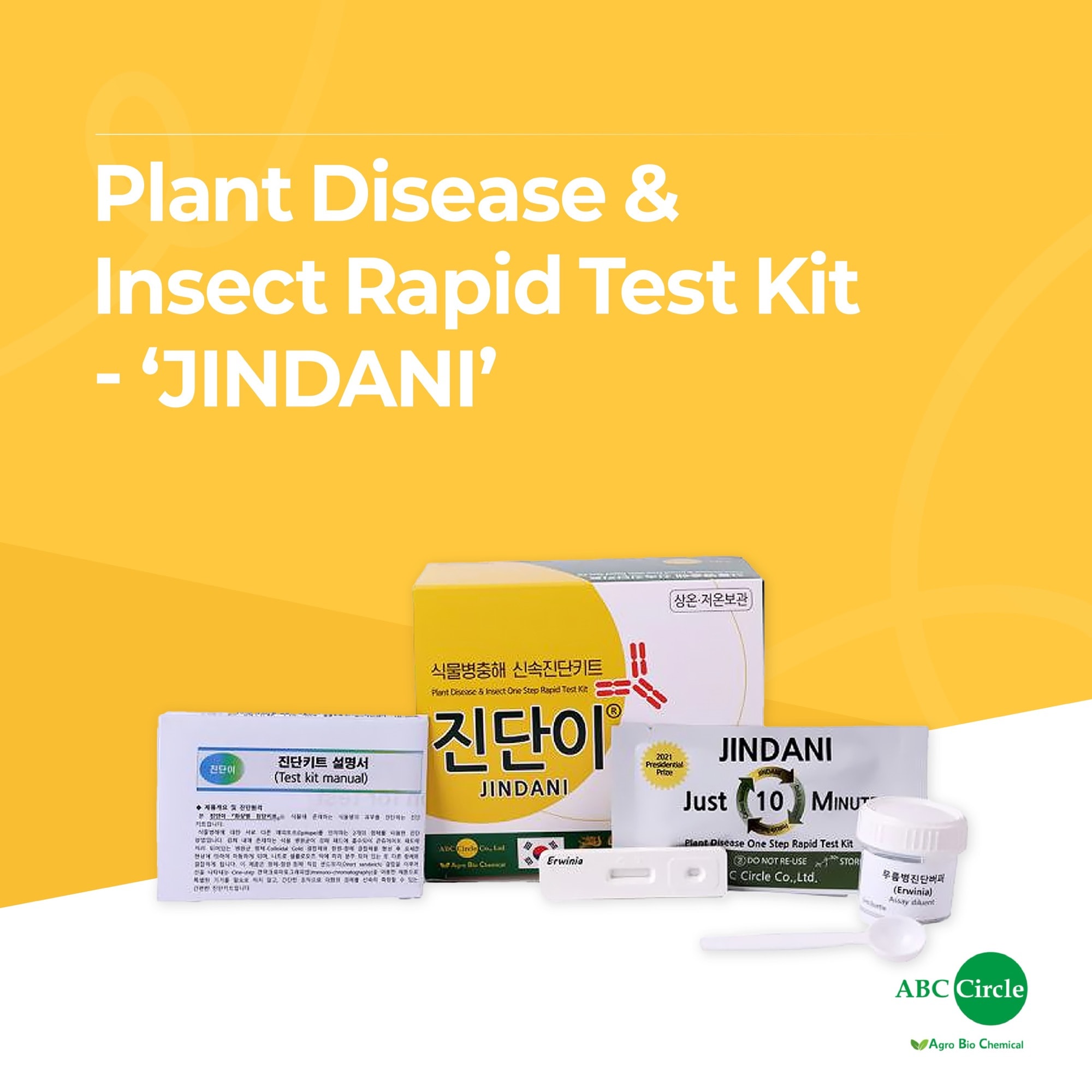 Plant Disease and Insect Rapid Test Kit JINDANI