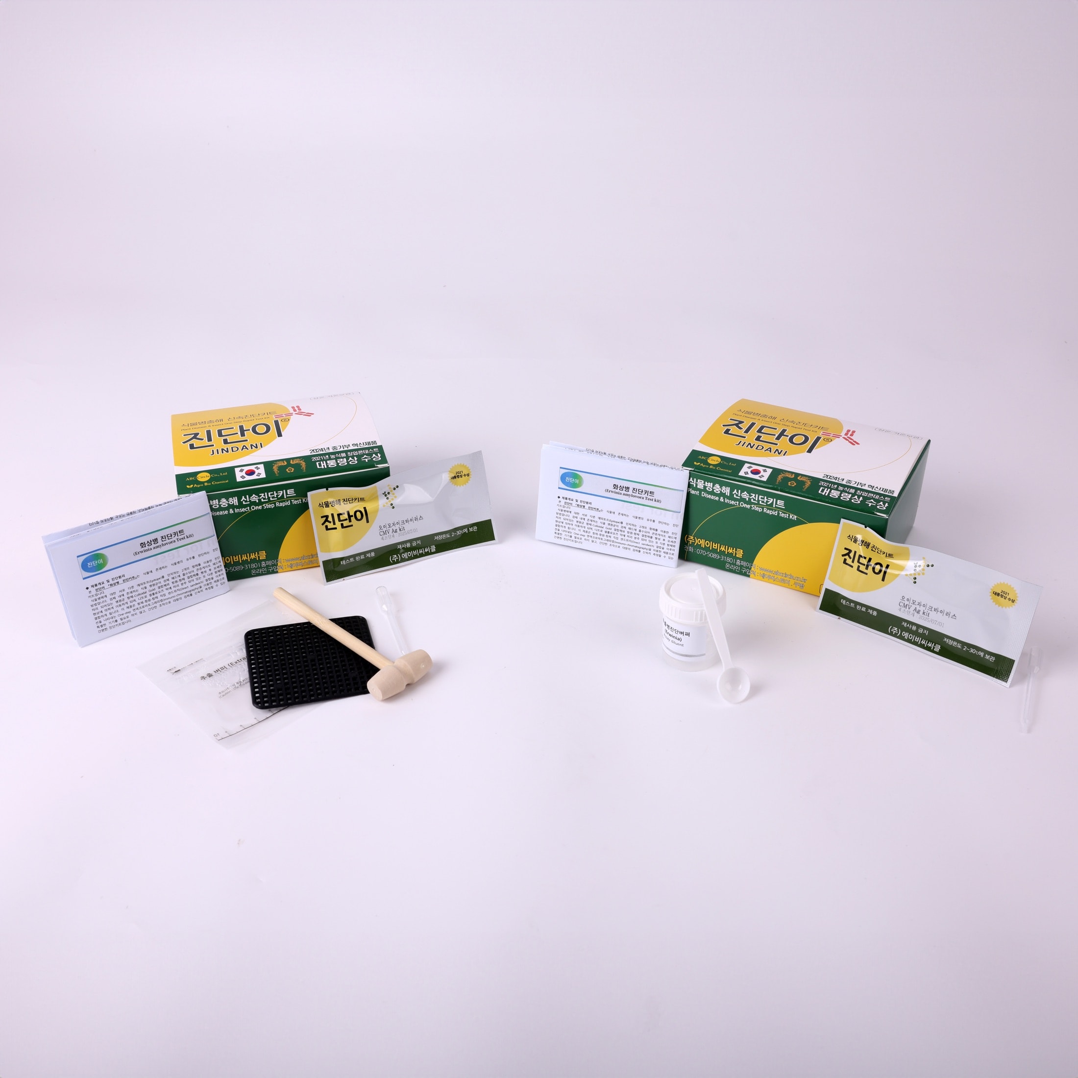 Diagnostic kit package, test cassettes, sample preparation tools, and instructions