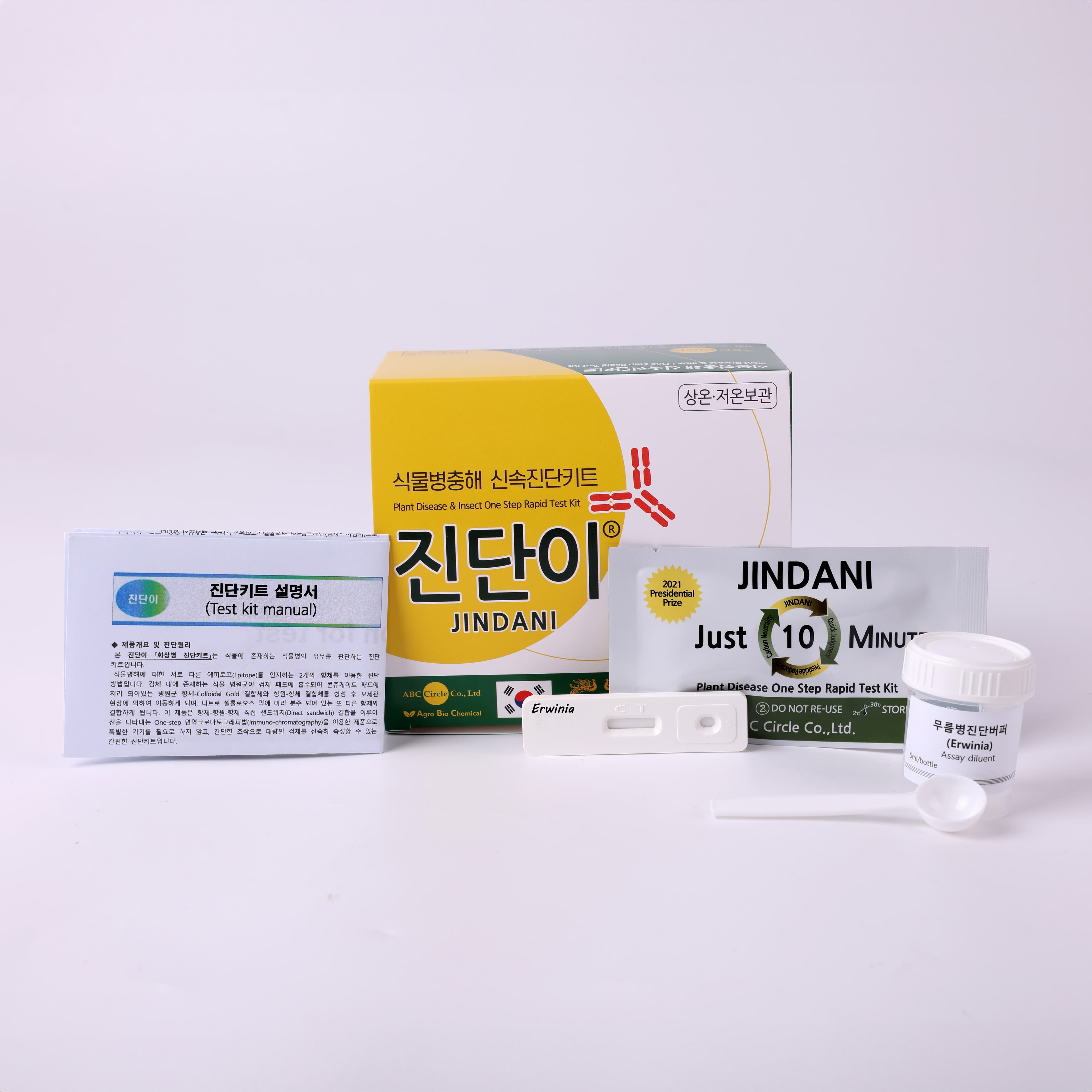 JINDANI rapid test kit components